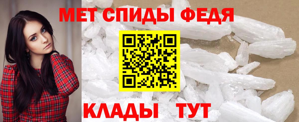 АМФ VHQ  Вход с VPN  Волгоград 