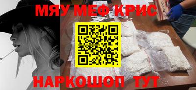 тгк Комсомольск-на-Амуре