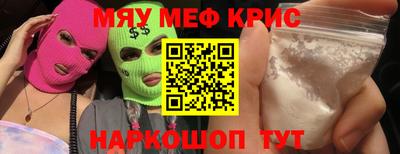 крисы Дмитров