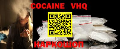 тгк Комсомольск-на-Амуре