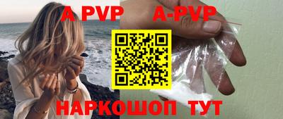 ALPHA PVP Коммунар