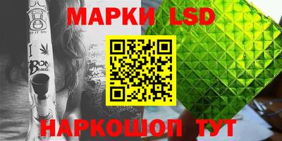 молекула духа Железногорск