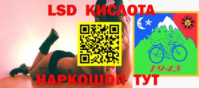 тгк Комсомольск-на-Амуре