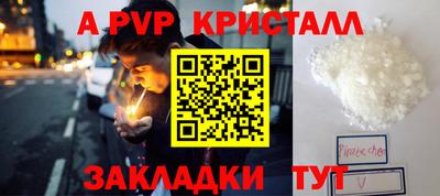 ALPHA PVP Коммунар
