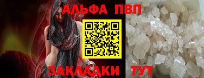 ALPHA PVP Коммунар