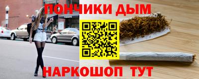 тгк Комсомольск-на-Амуре