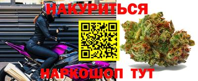 тгк Комсомольск-на-Амуре