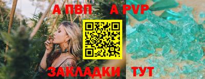 ешки Железноводск