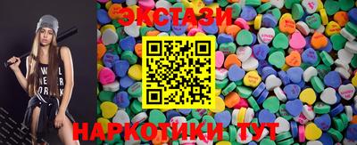 тгк Комсомольск-на-Амуре