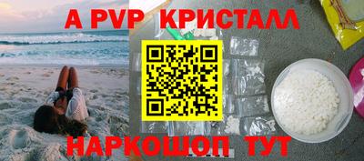 тгк Комсомольск-на-Амуре