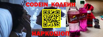 тгк Комсомольск-на-Амуре
