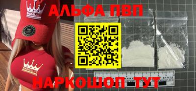 тгк Комсомольск-на-Амуре