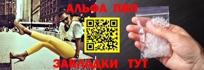 тгк Комсомольск-на-Амуре