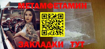 тгк Комсомольск-на-Амуре