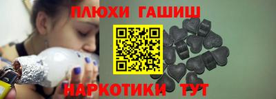 тгк Комсомольск-на-Амуре