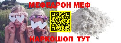 тгк Комсомольск-на-Амуре