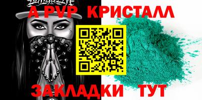 ALPHA PVP Коммунар