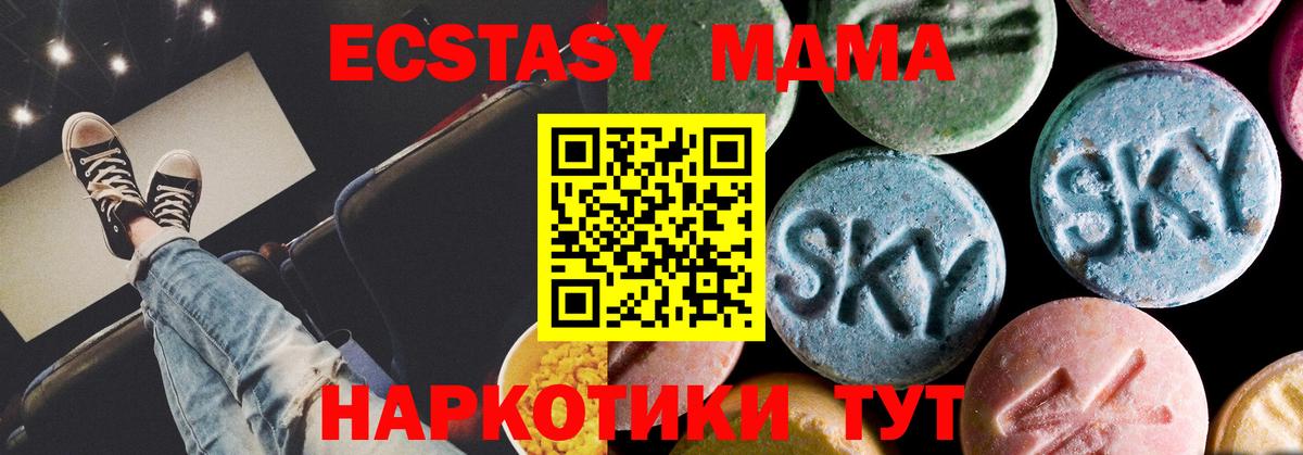 MDMA VHQ  МДМА  Волгоград  Вход с VPN 