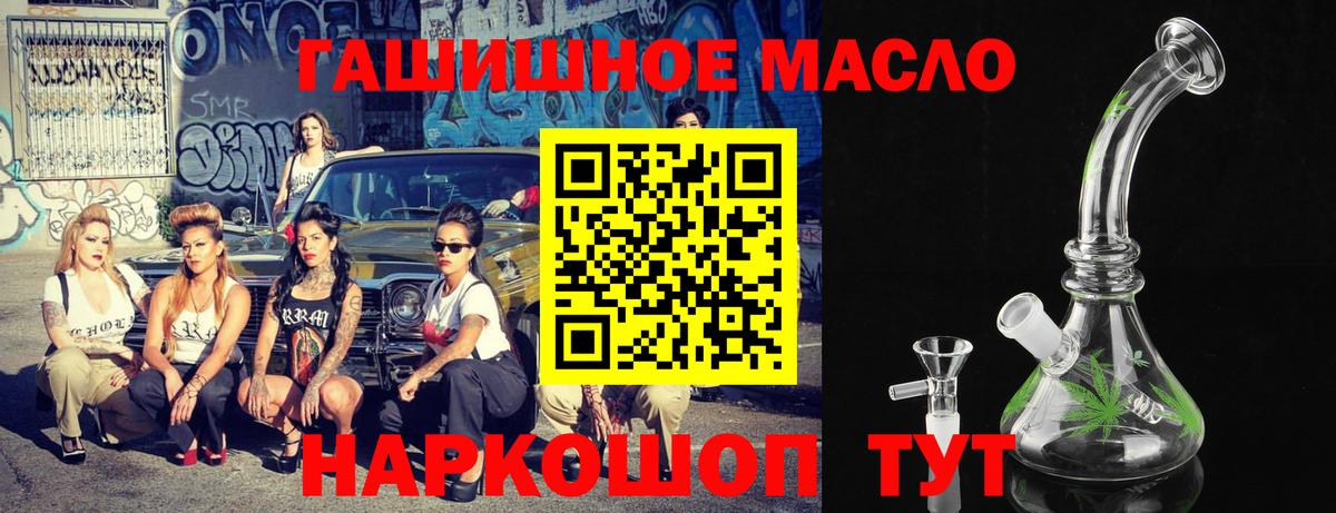 Волгоград  ссылка на мегу рабочий сайт  Вход с VPN  Дистиллят ТГК Wax  ТГК концентрат 
