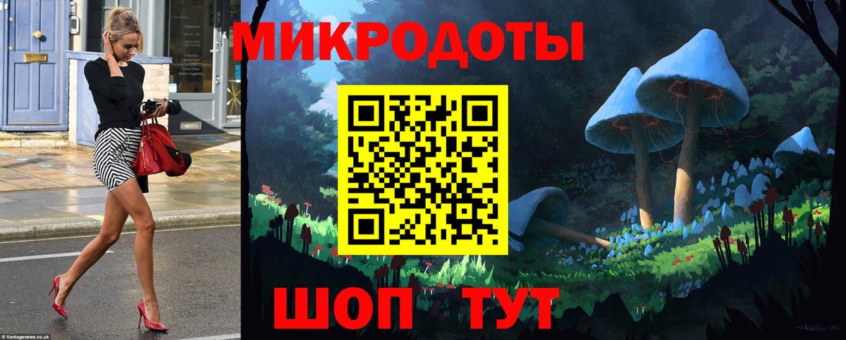 Волгоград  Псилоцибиновые грибы ЛСД  Вход с VPN 