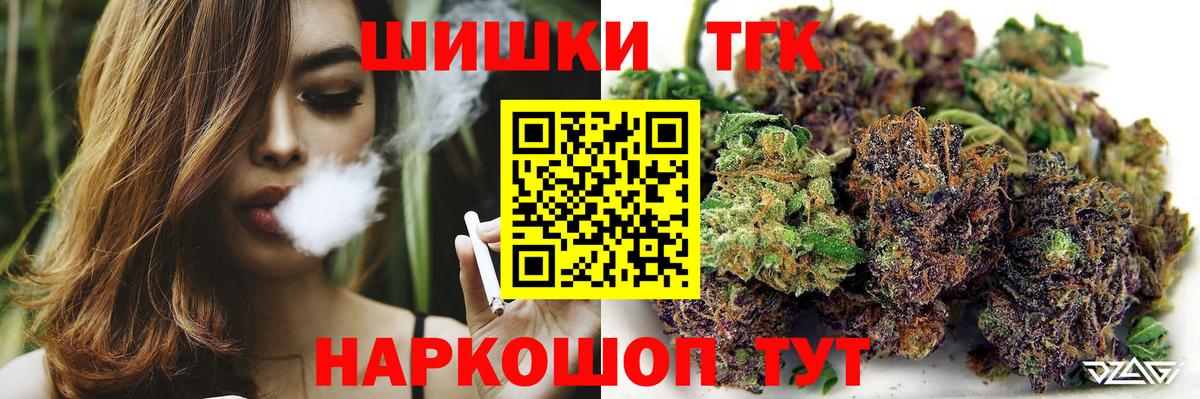 Конопля LSD WEED  МАРИХУАНА White Widow  Вход с VPN  Волгоград 