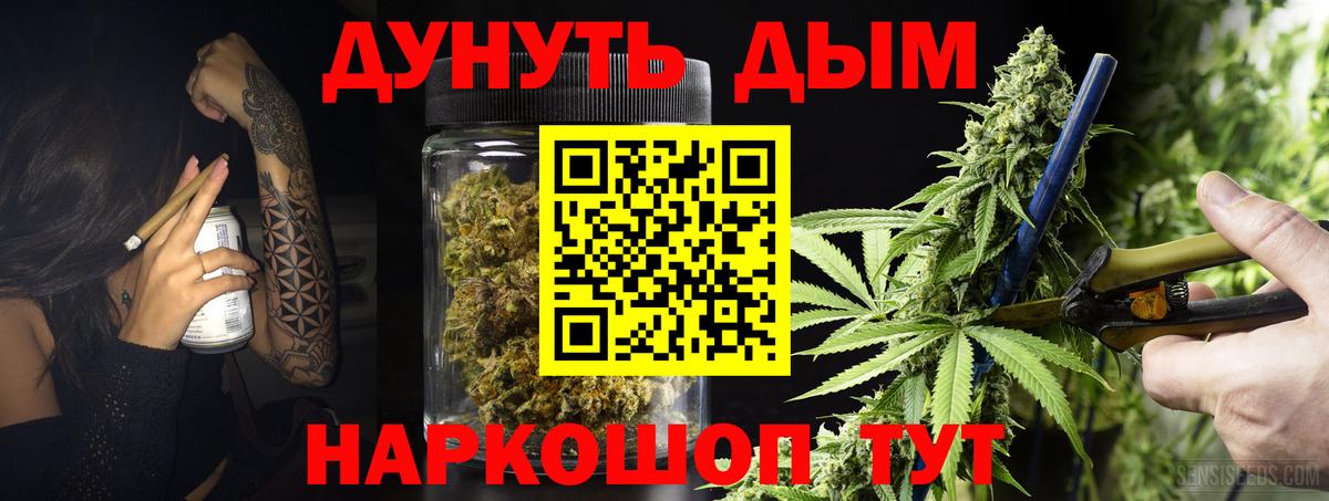 МЕТАМФЕТАМИН  Кокаин  ГАШИШ  Вход с VPN  МДМА  Канабис  Волгоград  Вейп ТГК  Alpha-PVP СОЛЬ   ГАШИШ  МЕФ кристаллы 